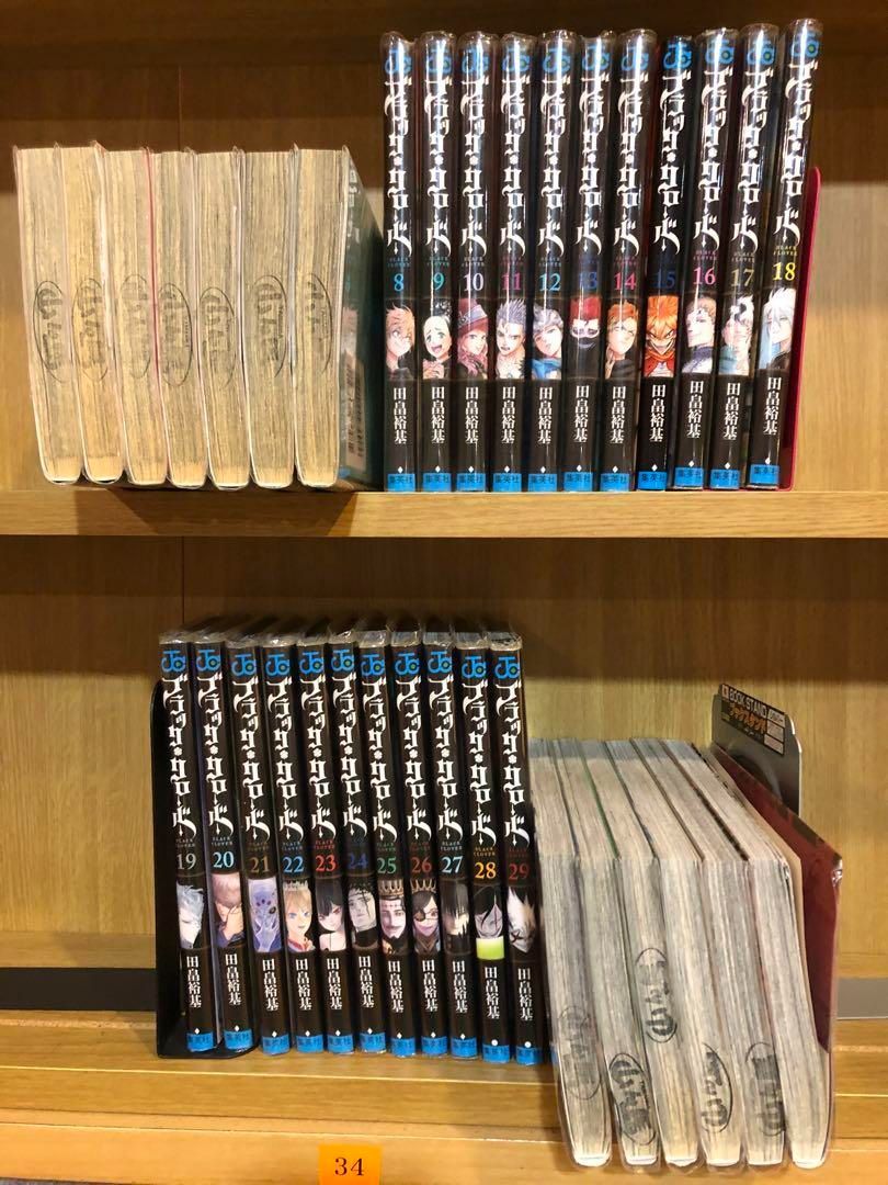 ブラッククローバー 1-35巻 田畠裕基 - メルカリ