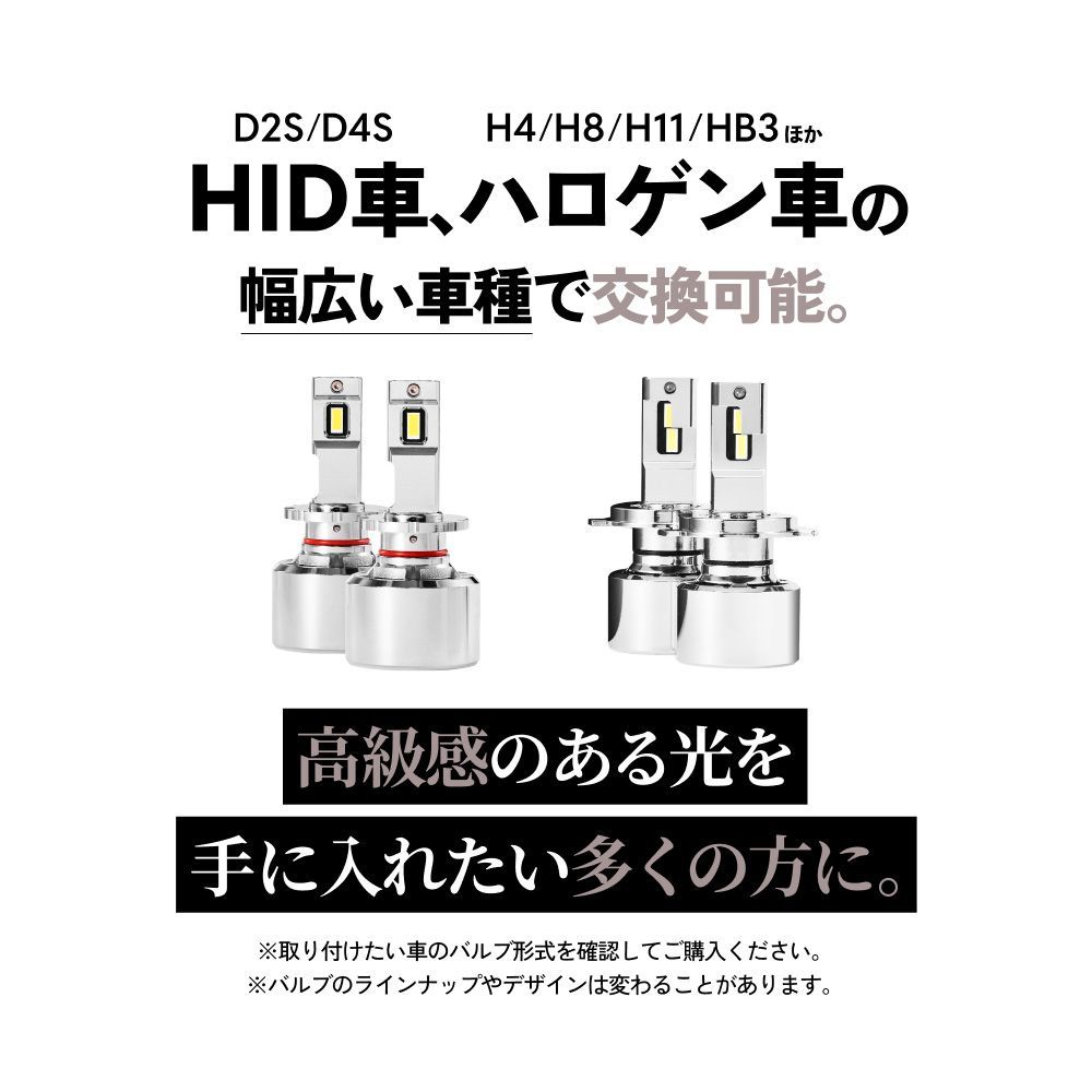 ホワイト