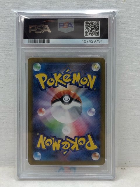 超希少！ 世界で8枚！ ポケモンカード ADV ザングース PSA10