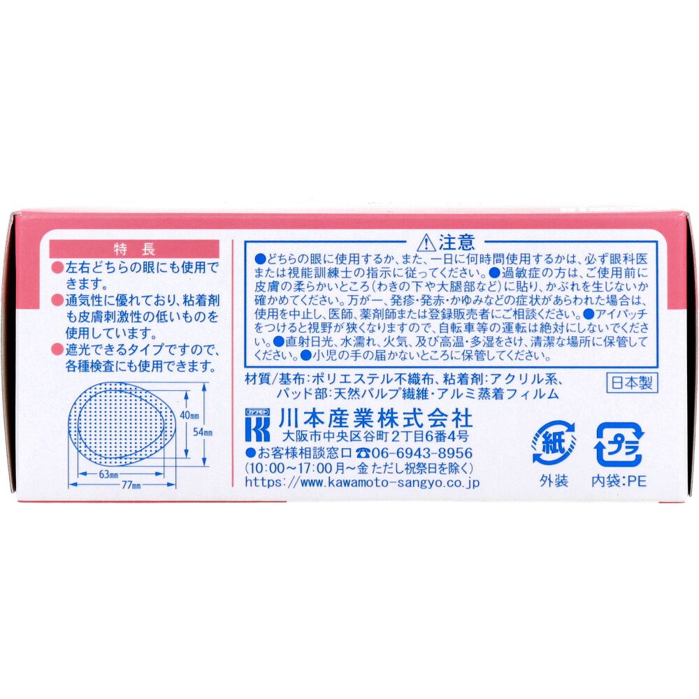 ホワイト