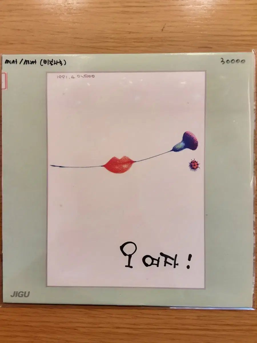 BABYL「l Forth＜日本語帯付き仕様＞」 LP レコード BABYL「l Forth＜日本語帯付き仕様＞」 LP レコード JAPAN