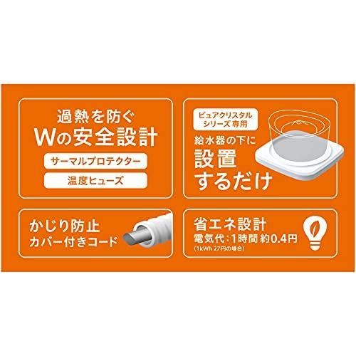 ヌルーミィ ピュアクリスタル用ウォーマー