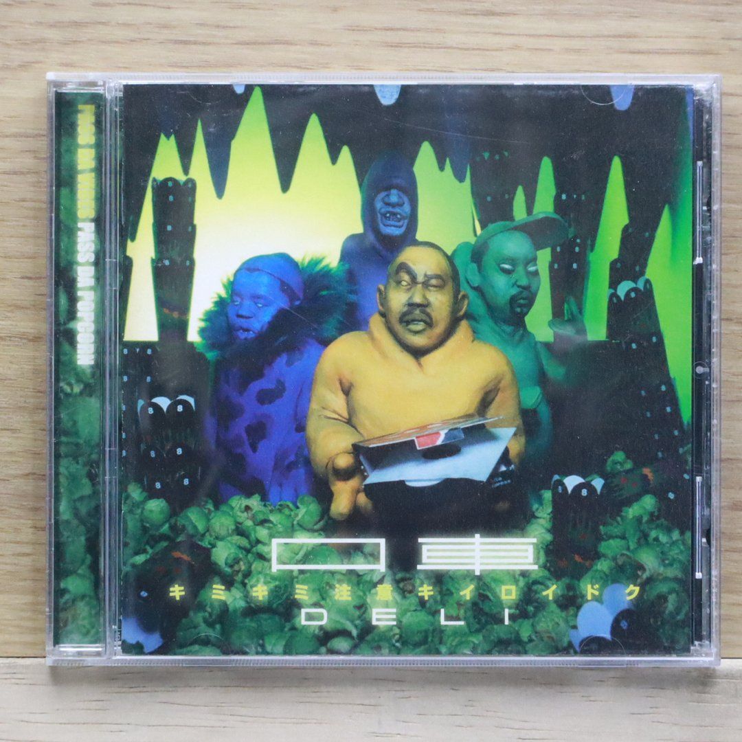 Delicia デリシア [CD] EQ EQUALIZER MITSUBISHI Stereo Graphic Da-G157 Nice 80s 90s