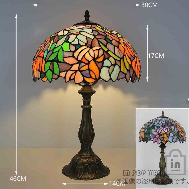 高級ステンドグラスランプ 卓上スタンド 豪華テーブルランプ 卓上照明  