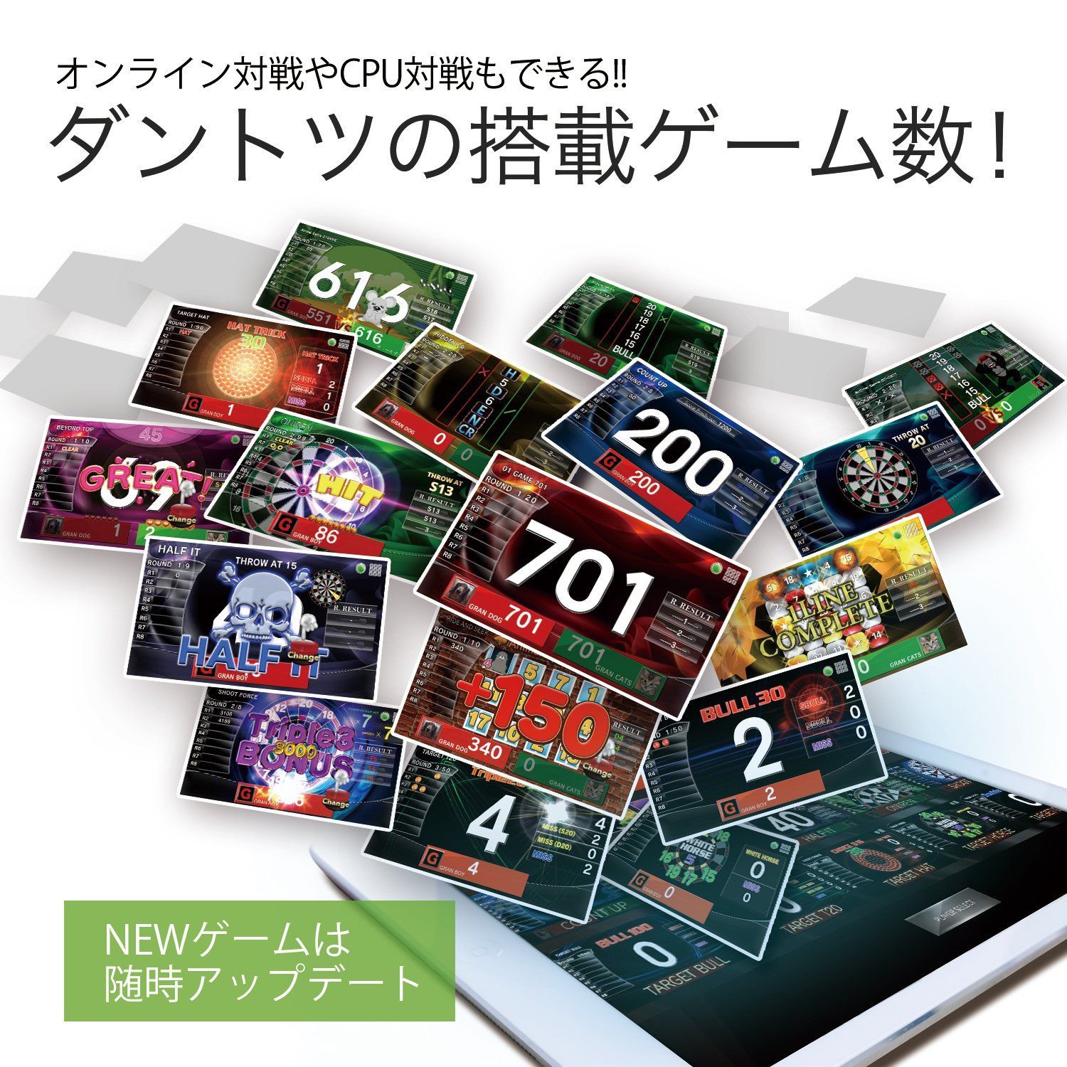-Bluetoothでスマホと連動