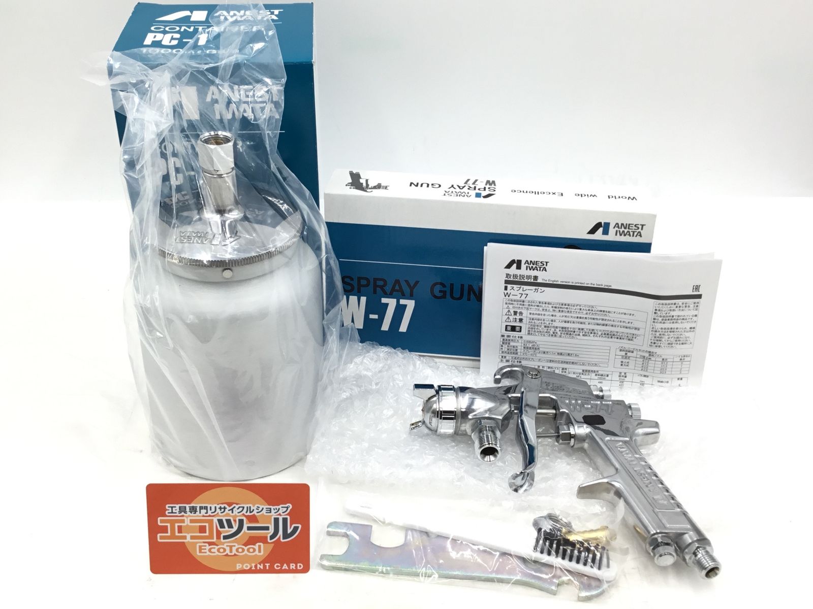 スプレーガン FOG 50R 06 エアブラシ食用 アネスト岩田 ピストレ 食液