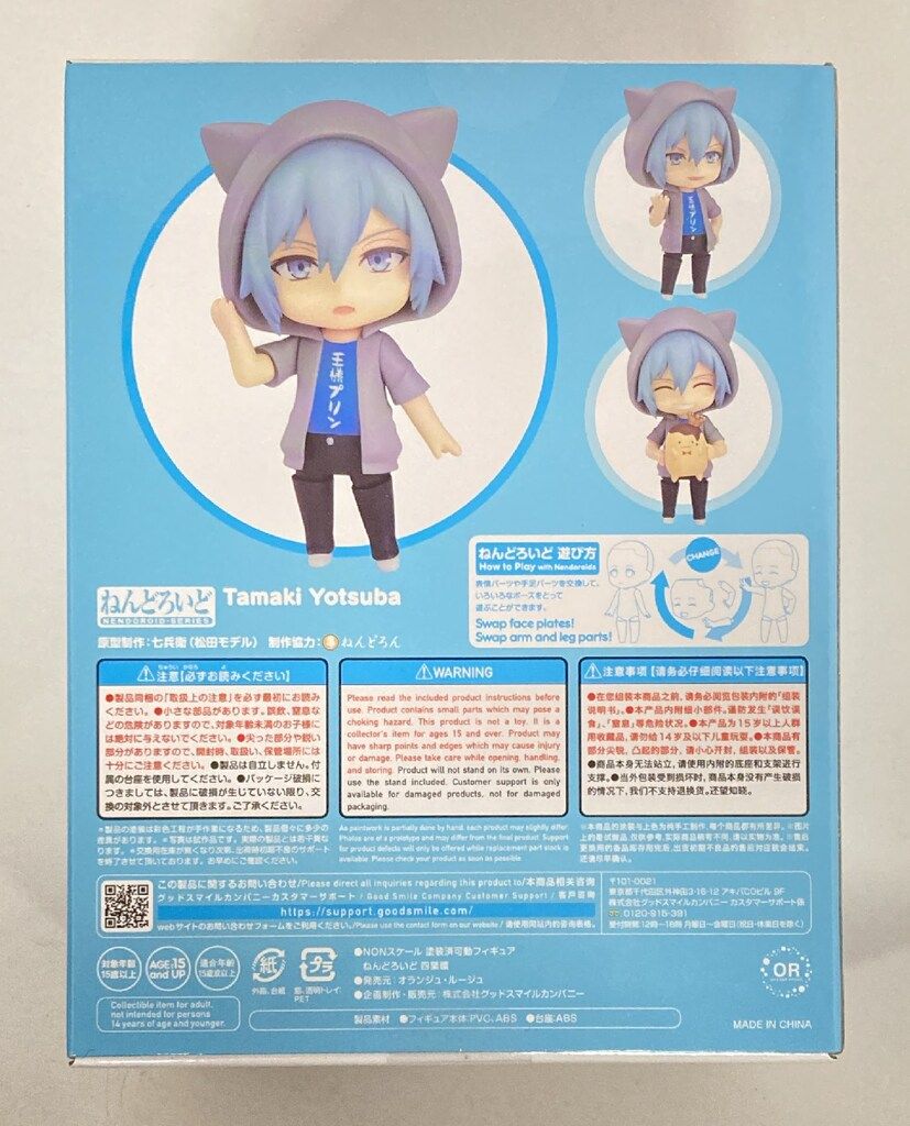 レトルト ねんどろいど グッドスマイルカンパニー 1328 レトルト ねんどろいど グッドスマイルカンパニー 1328