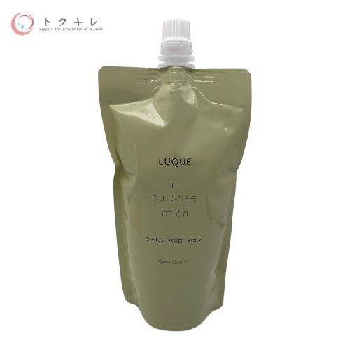 ナリス　ルクエ　オールパーパスローション　つめかえ用　2個セット ナリス ルクエ オールパーパスローション（つめかえ用）３個セット