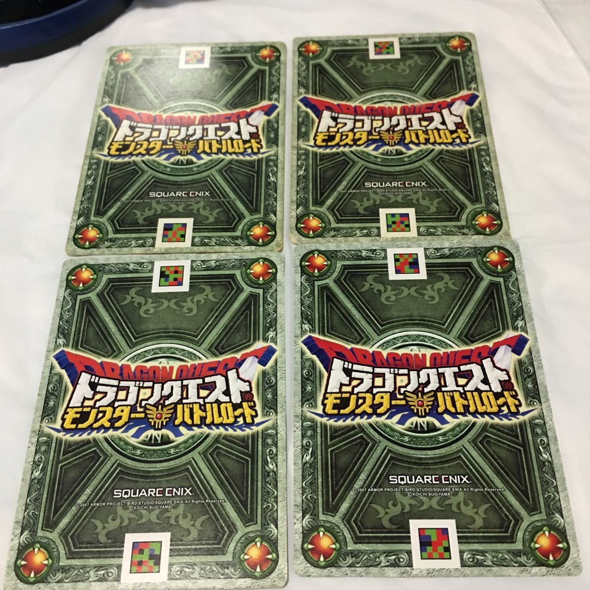 ドラゴンクエストモンスターバトルロードカード　まとめ売り ドラゴンクエストモンスターバトルロード カード195枚まとめ売り