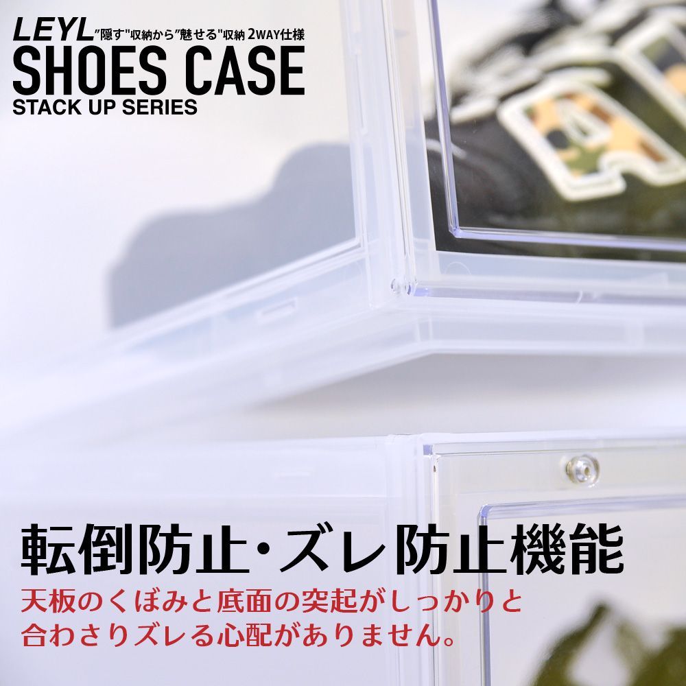 特価】【 6個セット】LEYL 横型 シューズボックス クリア