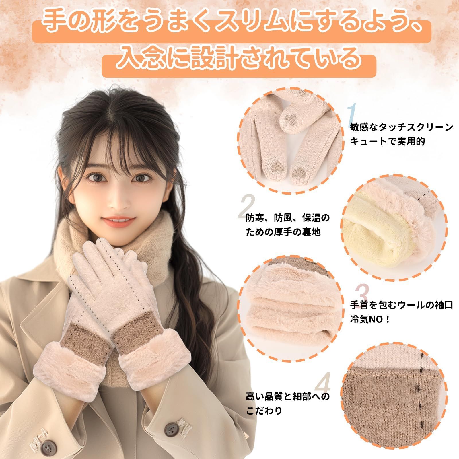 まもなく終了 通勤 通学 高感度タッチパネル機能･柔らかい裏起毛･窮屈感ゼロ 自転車 ウール製品 女性冬用手袋 防風 グローブ 防寒 てぶくろ 暖かい クリスマス 冬 誕生日 レディース 手袋 プレゼント lillian WWW_NOITHATQUANGTHANH_NET