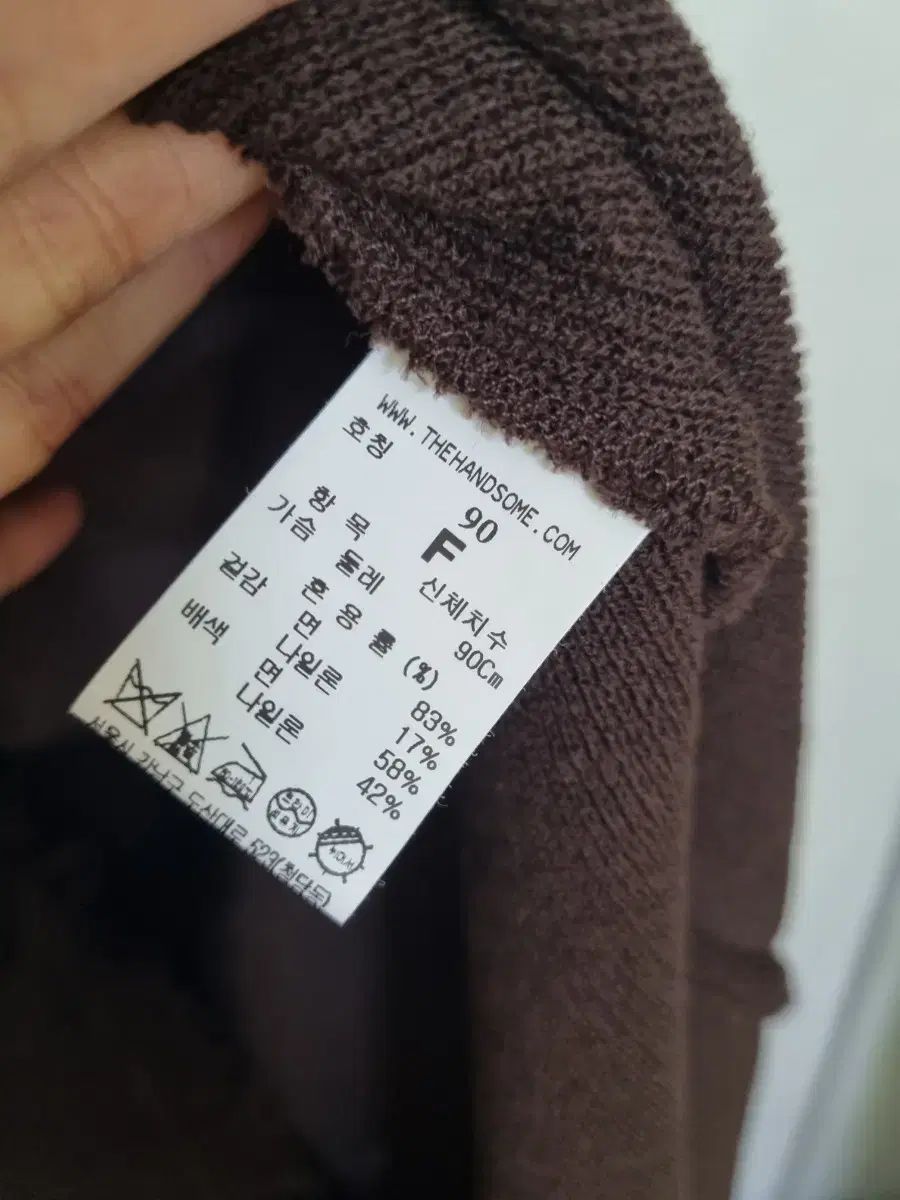 ニットワンピース