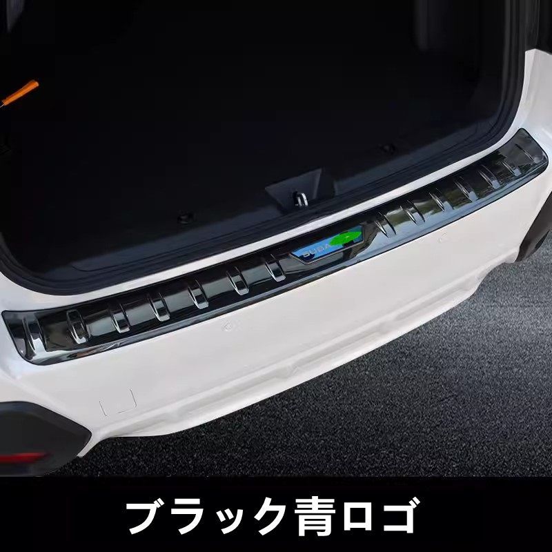 トリム|リアバンパー プロテクター