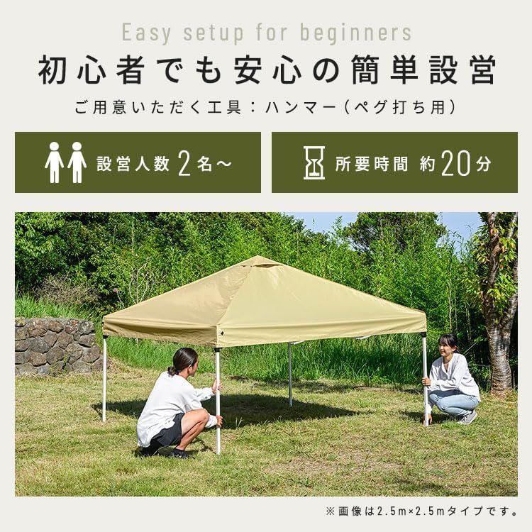 1セット限定 在庫処分 UVカット 組み立て簡単 ワンタッチ 耐水 2.5×2.5m|3×3m タープテント 収納ケース アイリスプラザ 【最新作入荷】