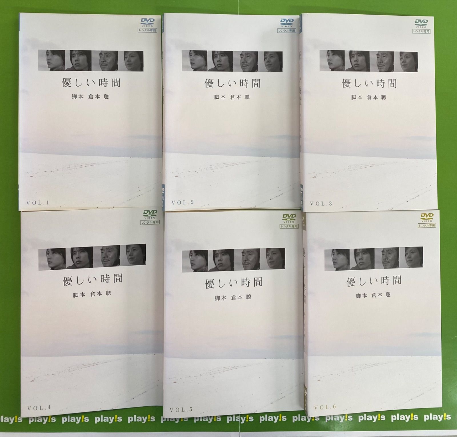 【中古】 【訳あり】 【ジャケット1巻目のみ】 優しい時間（6巻セット）第1話〜最終話 [レンタル落ち] [DVD] Amazon.co.jp: 優しい時間 [レンタル落ち] (全6巻) [マーケット
