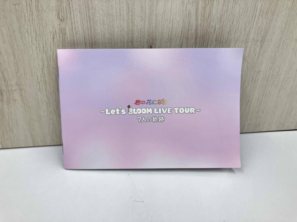 Let's BLOOM LIVE TOUR 7人の軌跡 DVD 君の花になる～Let's 8LOOM LIVE TOUR～7人の軌跡 DVD | 8LOOM
