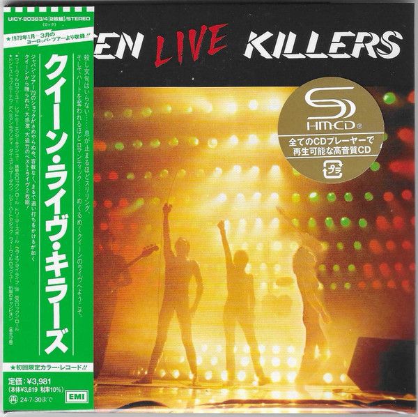 2CD クイーン ライヴ・キラーズ (Shm-cd) UICY803634 UNIVERSAL 2CD クイーン ライヴ・キラーズ (Shm-cd) UICY803634 UNIVERSAL