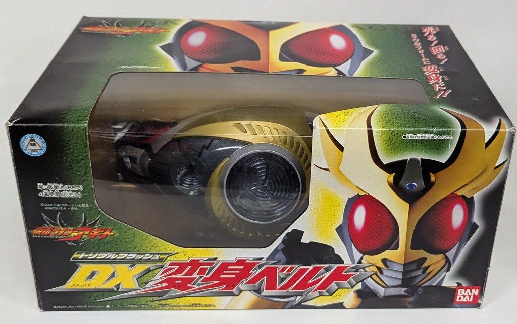 バンダイ DX変身ベルト 仮面ライダーアギト トリプルフラッシュDX変身 