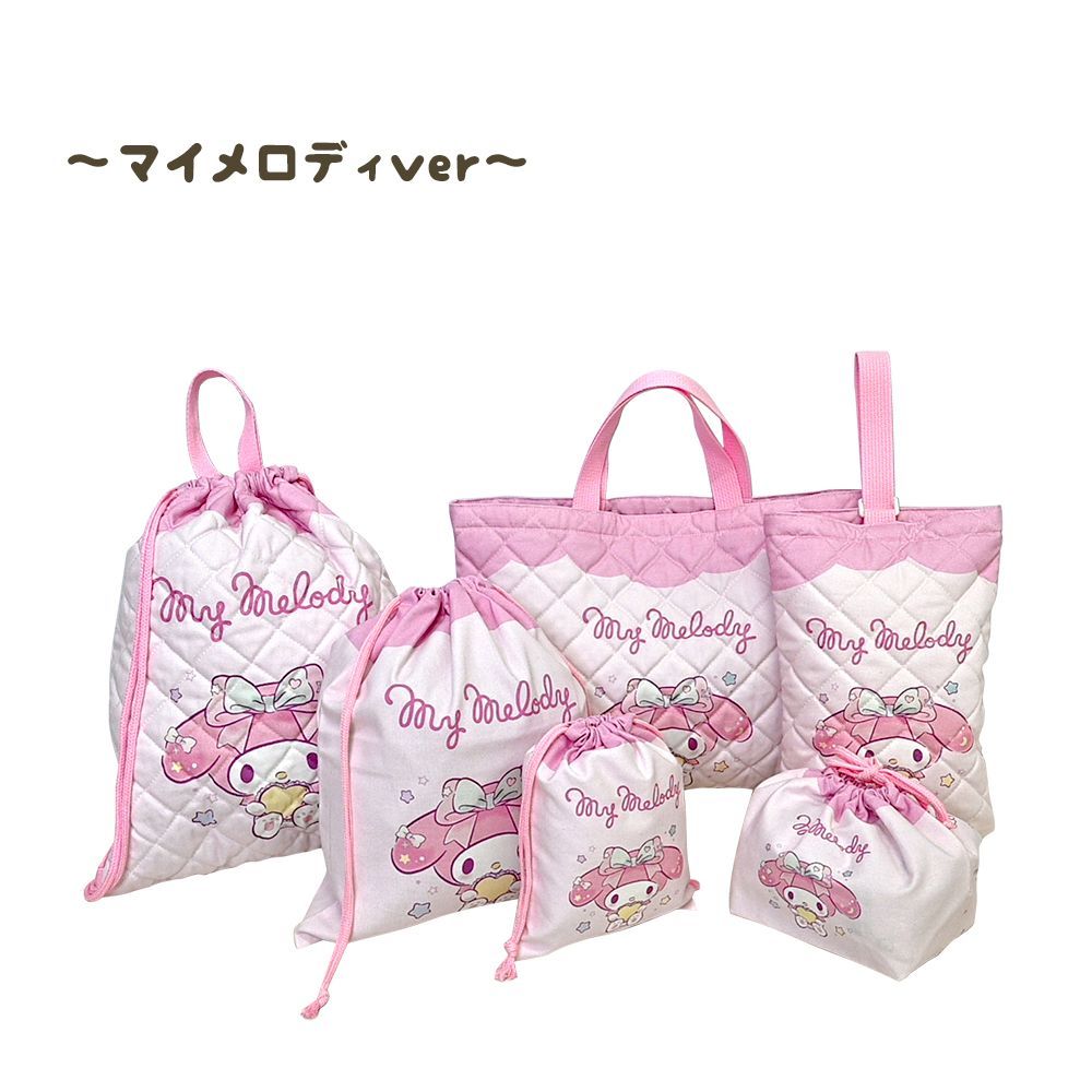 Sanrio サンリオ　マイメロディ 5点セット サンリオ マイメロディ 入園入学5点セット おまけ1点付 キッズ 子供