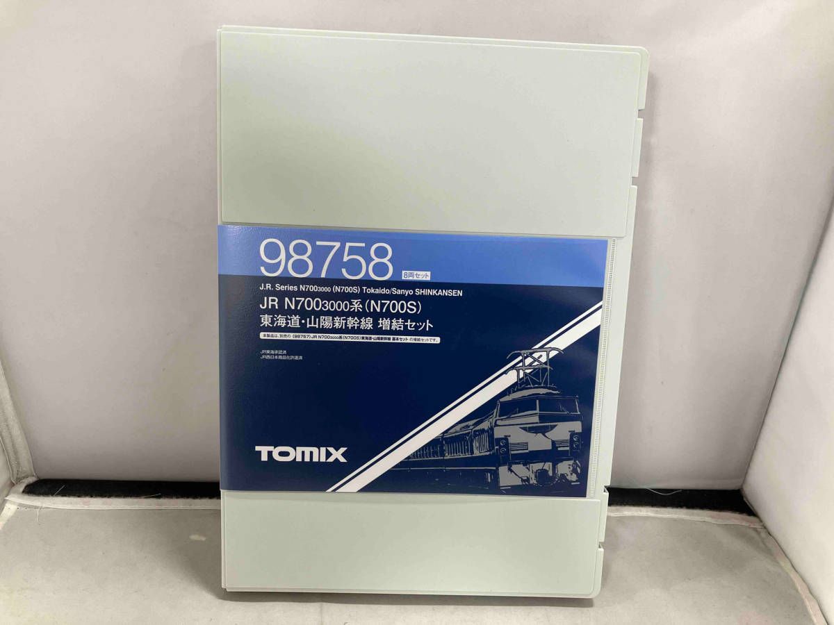 Nゲージ TOMIX 98758 JR N700-3000系(N700S)東海道・山陽新幹線増結