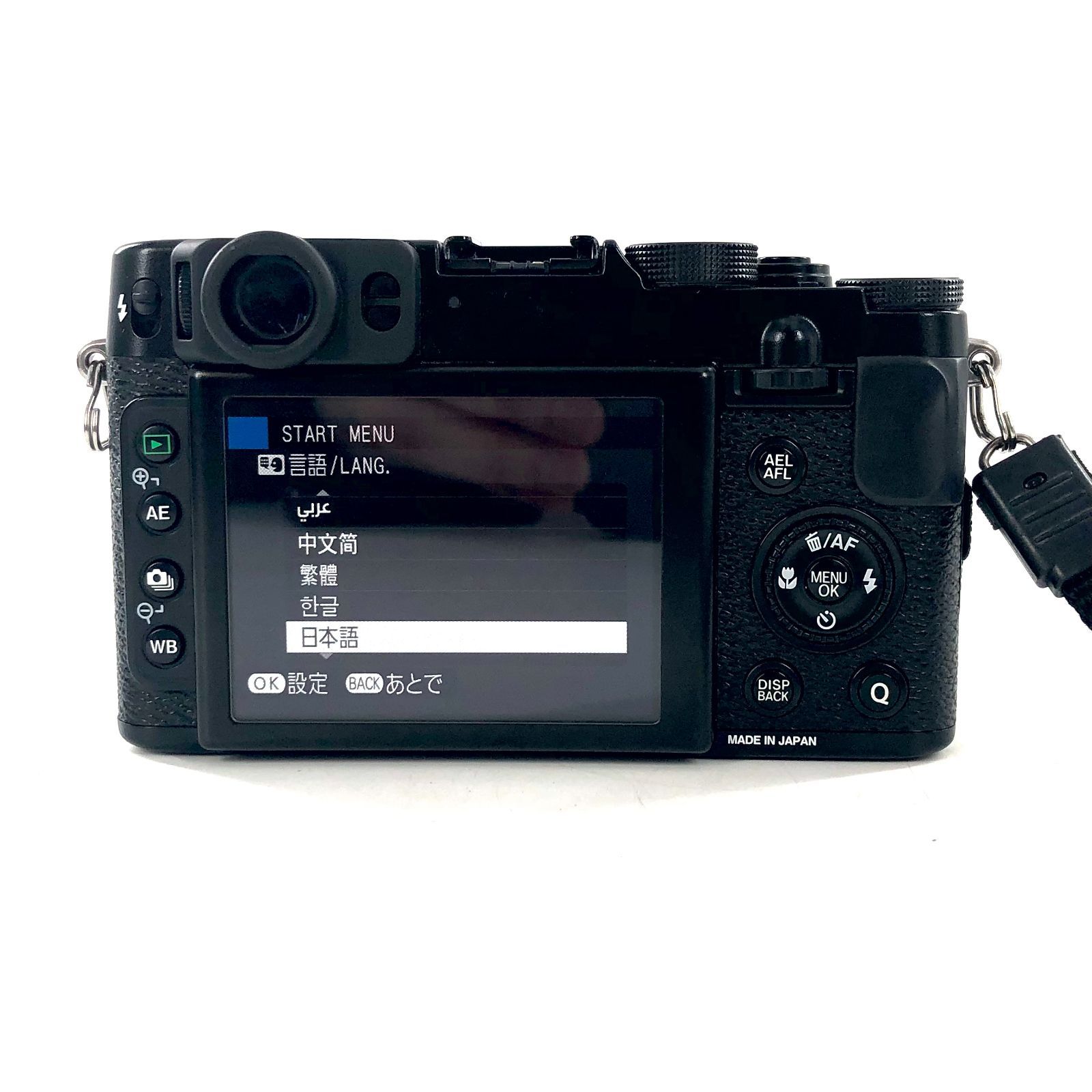 FUJIFILM フジフィルム X20 レンズ f=7.1-28.4mm 1:2.0-2.8