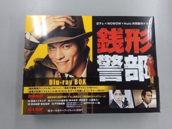 【中古】日テレ×WOWOW×Hulu共同製作ドラマ「銭形警部」 DVD-BOX 中古】日テレ×WOWOW×Hulu共同製作ドラマ「銭形警部」 DVD-BOX
