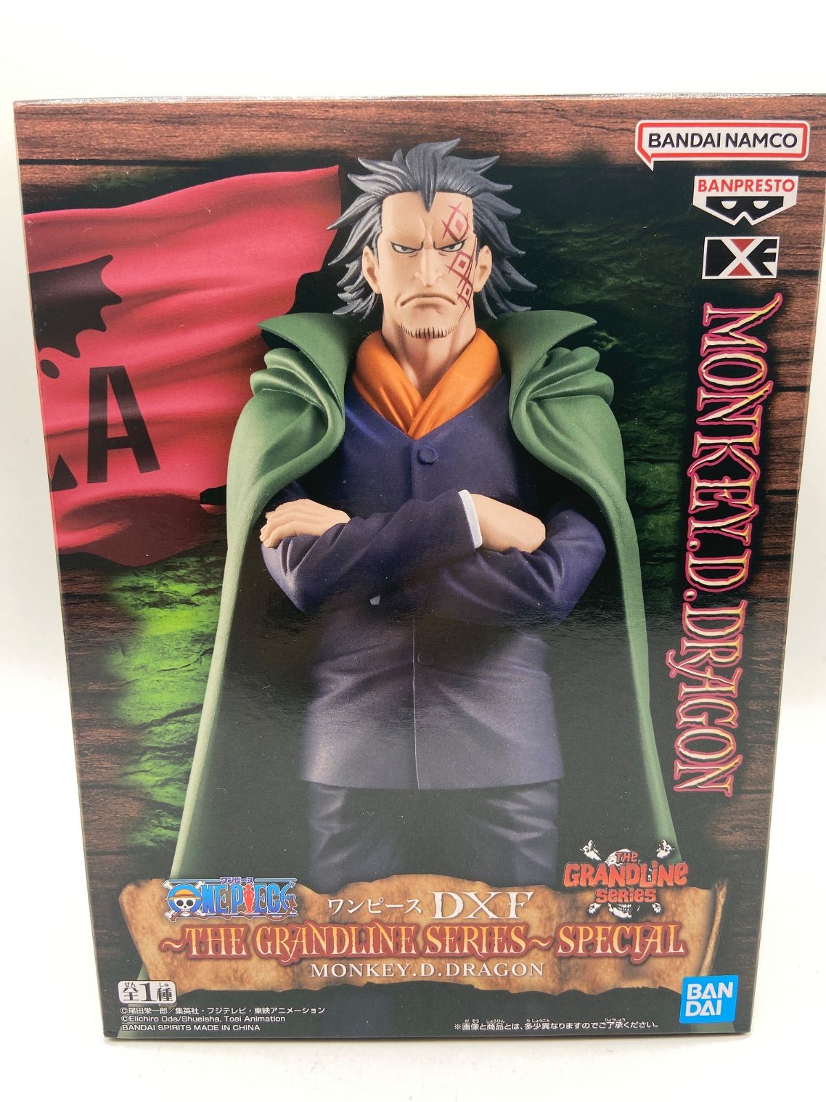未開封 ワンピース DXF THE GRANDLINE SERIES モンキー・D