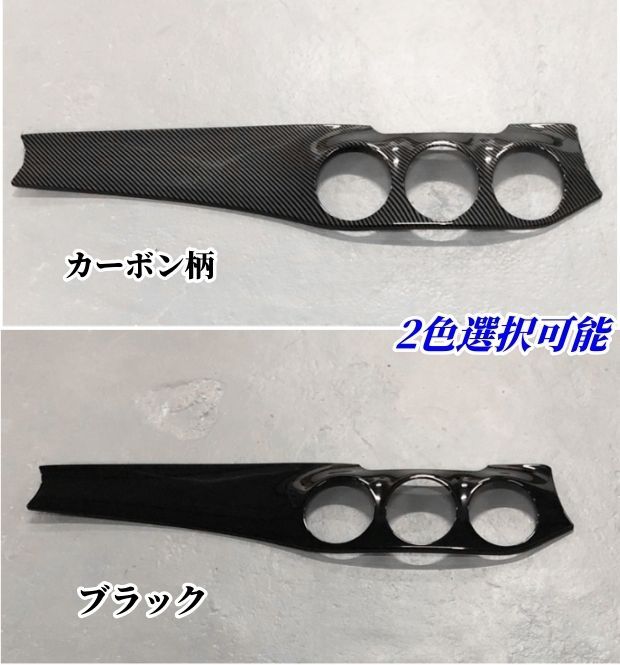 2013-2019年 メルセデス ベンツX156 GLA CLAクラス C117 X117 2色選択 右ハンドル用 ダッシュボードカバー パネル ABS