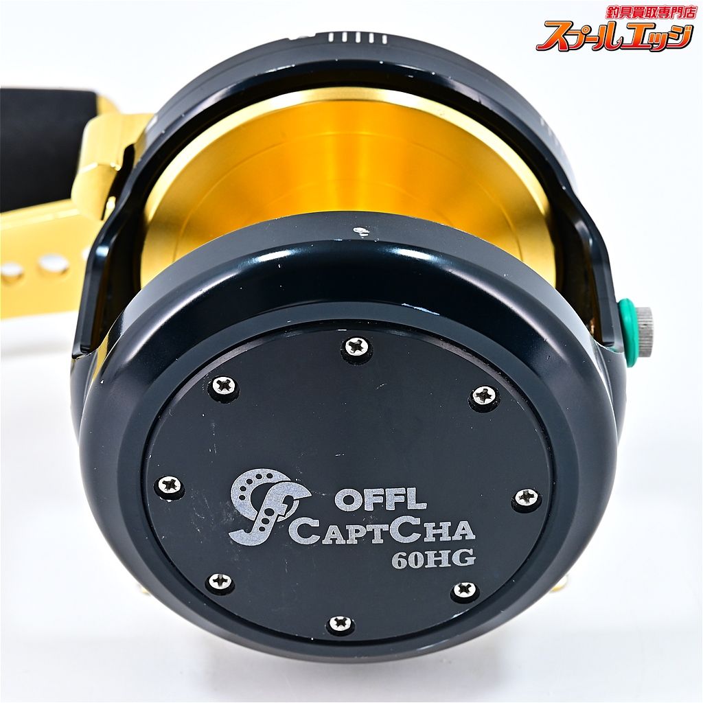 未使用 オーシャンフリークス キャプチャー60HG 右巻き ライン無し