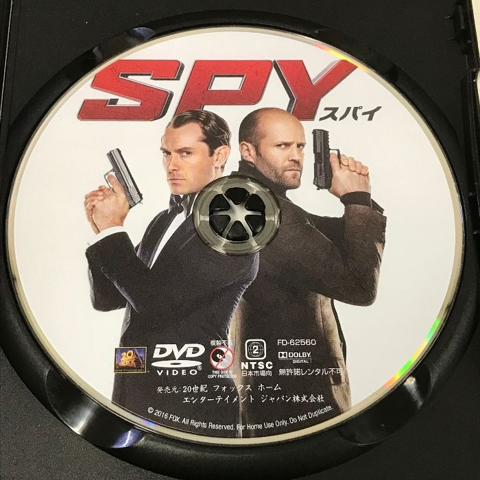 SPY/スパイ 20世紀フォックスホームエンターテイメント ジェイソン