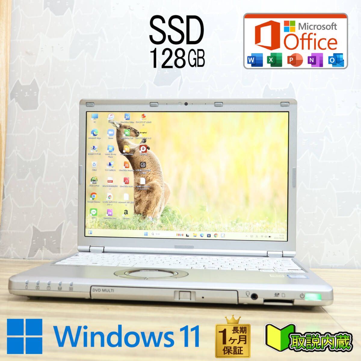 ★美品SSD128GB★カメラ Bluetooth 高解像度 ノートPC264 ☆美品SSD128GB☆カメラ Bluetooth 高解像度 ノートPC264