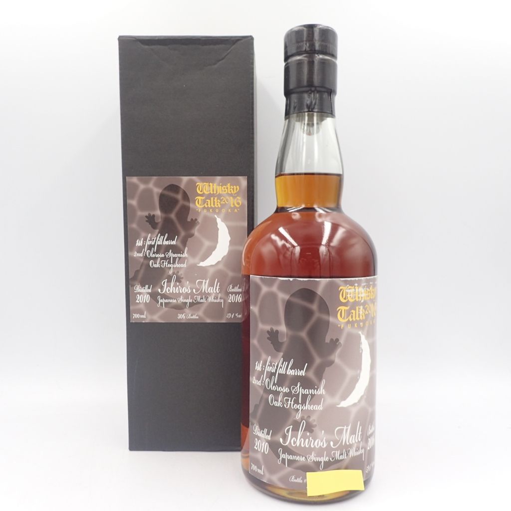 東京都限定発送 イチローズモルト 18年 羽生 伊勢丹限定 伊知郎 WH8290 東京都限定発送 イチローズモルト 18年 羽生 伊勢丹限定 伊知郎 WH8290