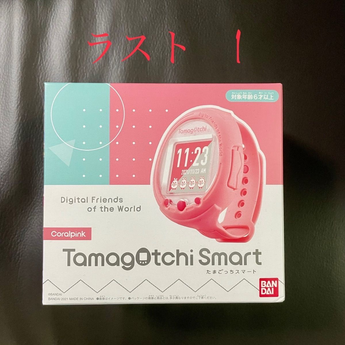 Tamagotchi Smart Coralpinkたまごっちスマート - その他