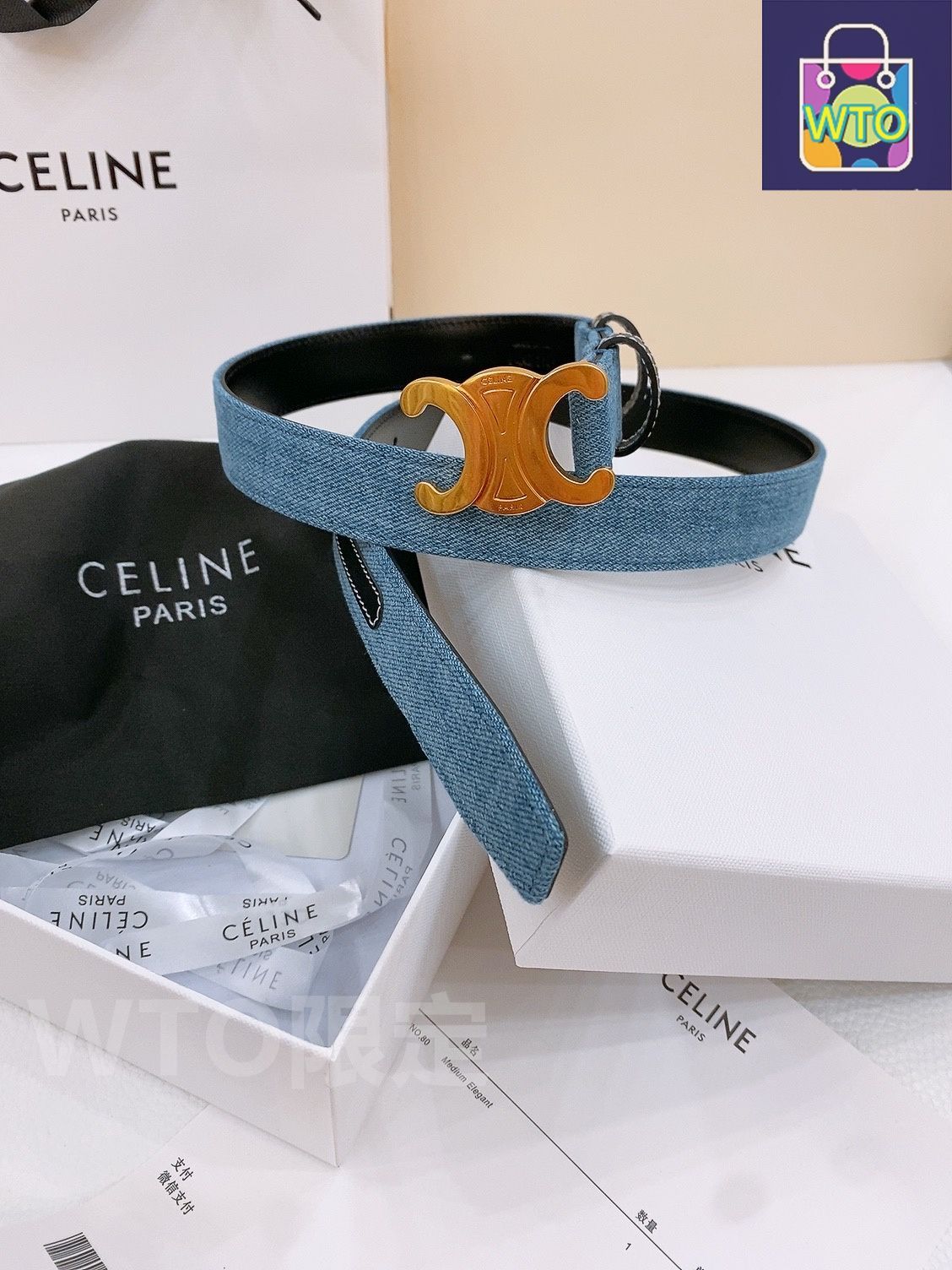 今日特価】Celine セリーヌ 24 中号 デニムベルト - メルカリ