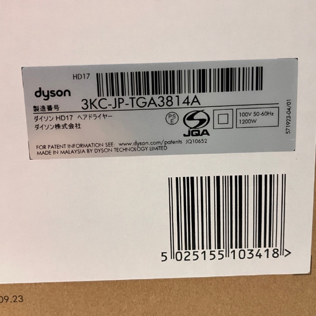 ヘアドライヤー HD