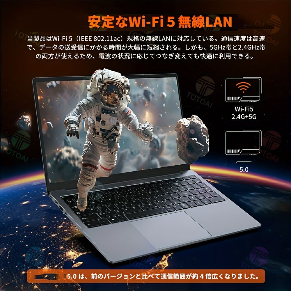 初心者OK！すぐに使えます！最新Windows11搭載ノートパソコン E6 今