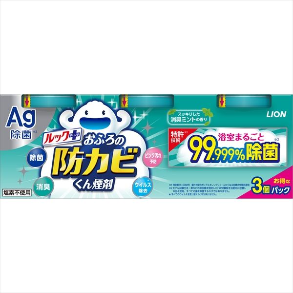 まとめ買い-10点セット ルックおふろの防カビくん煙剤 消臭ミント３個パック ライオン 住居洗剤 カビとり剤