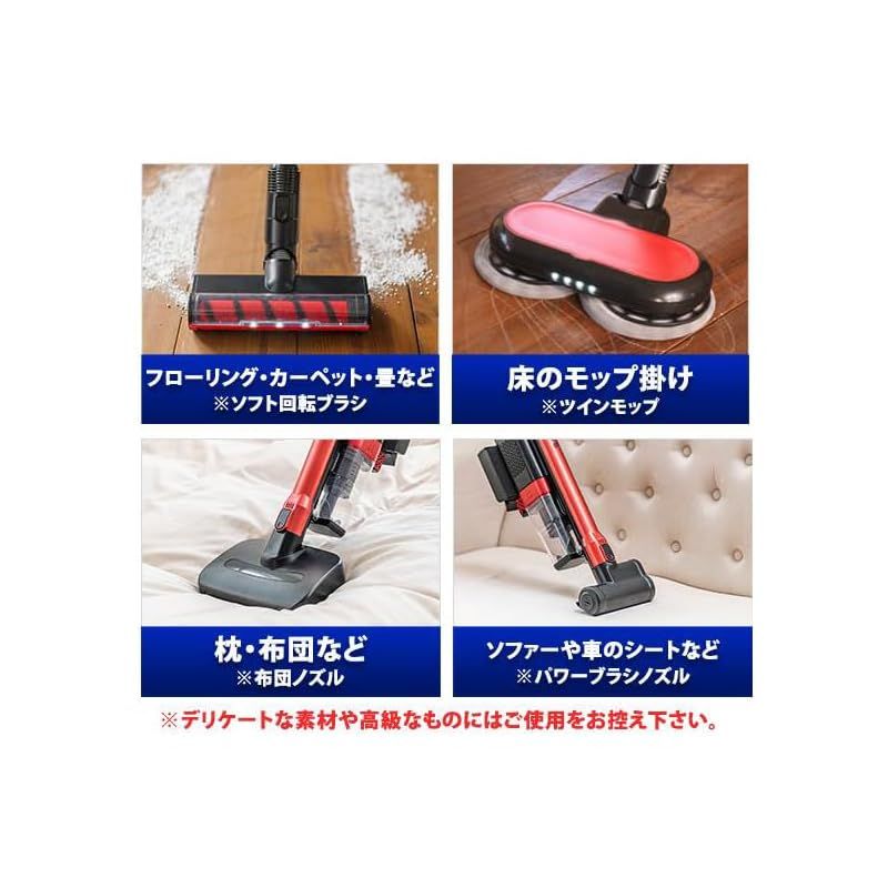 Hi-Rose マルチコードレスクリーナー スティッククリーナー 布団クリーナー 床用回転ブラシ ブロワー HR-SC 6000 R 0