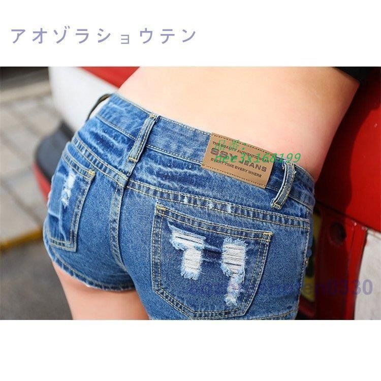 カジュアル