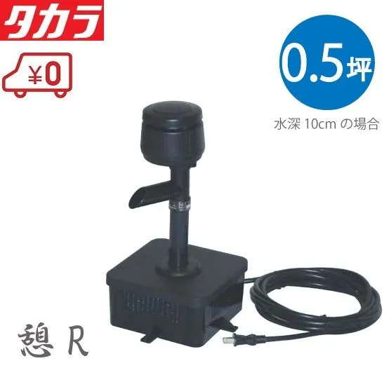 2026年最新】ウォータークリーナー 池の人気アイテム - メルカリ