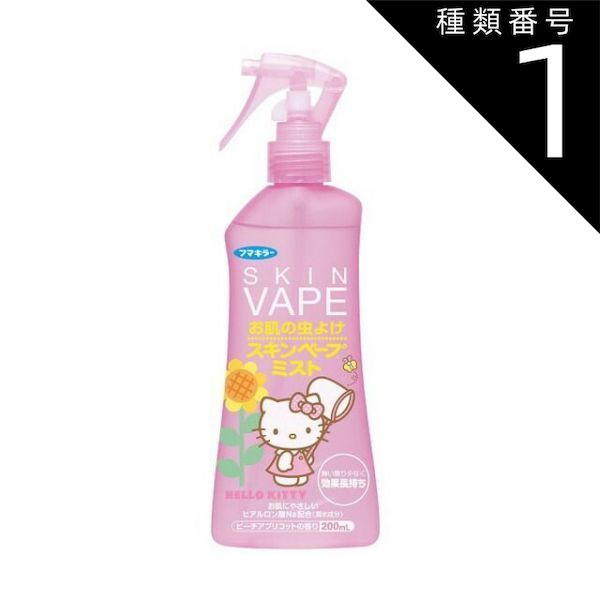 種類1 10個 まとめ買い フマキラー スキンベープミスト ハローキティ 200mL
