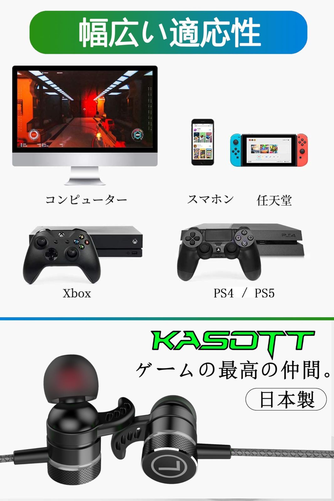 PS4|PS5