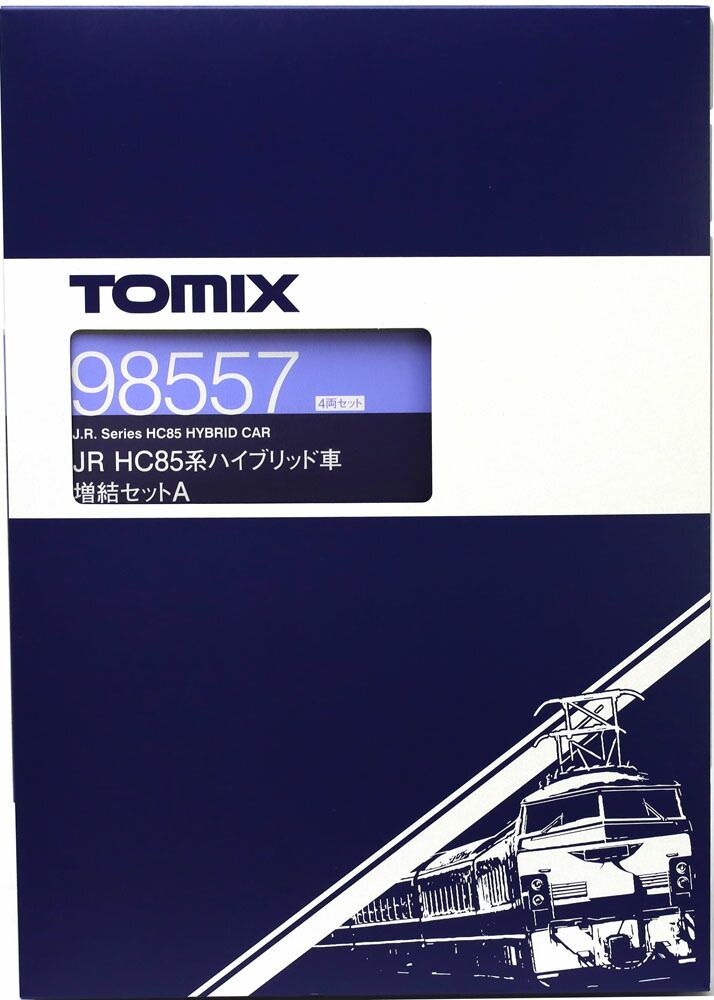 HC85系ハイブリッド車増結セットA（4両） 【TOMIX・98557