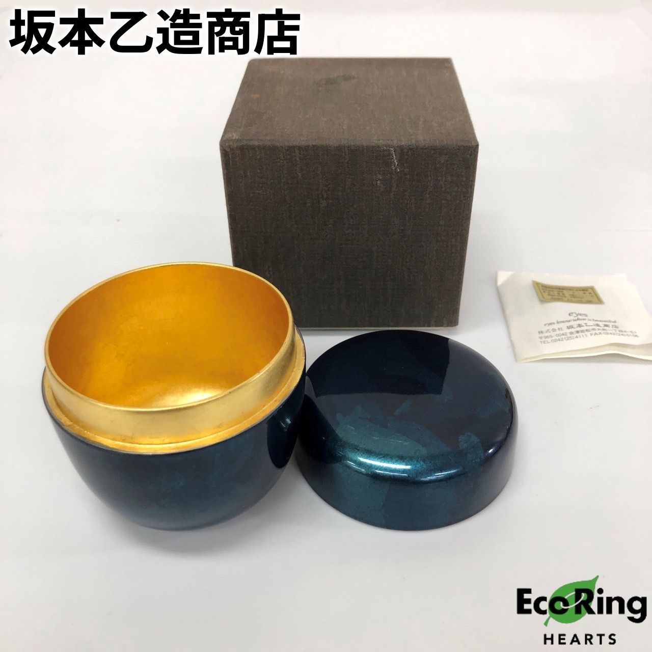 坂本乙造商店 棗