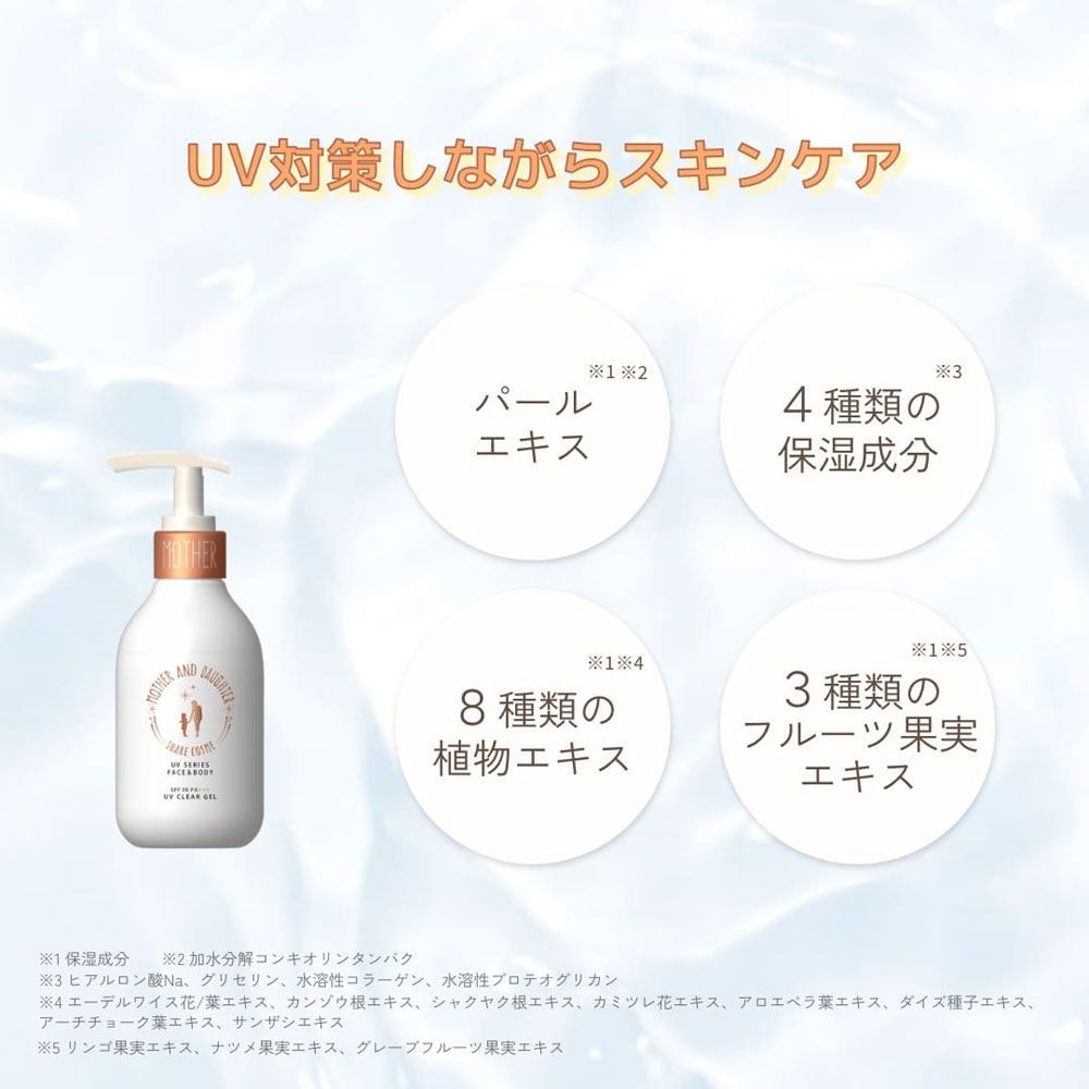 10個セット マザーアンドドーター
