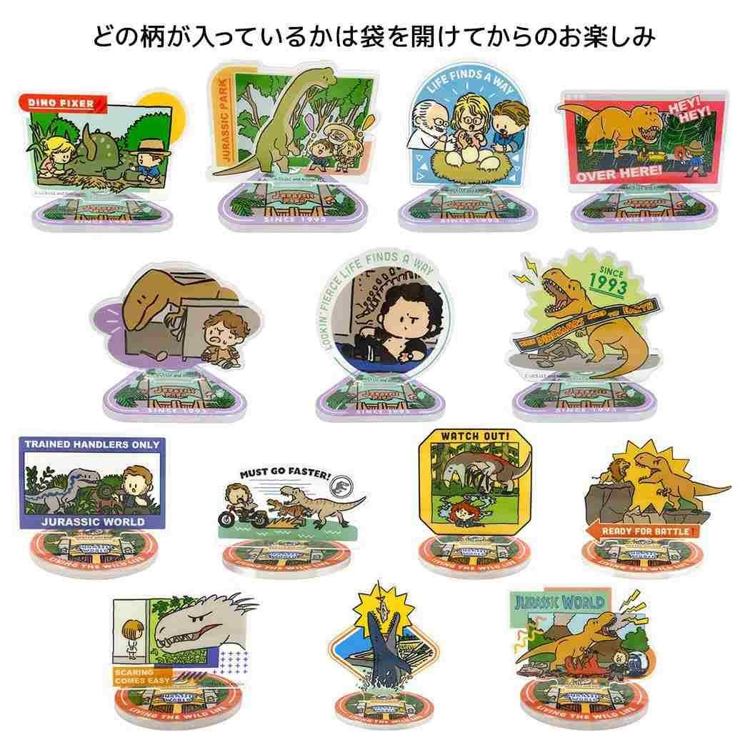 ジュラシックワールド　グッズ USJ ジュラシックワールド ステッカーセット お土産 グッズ