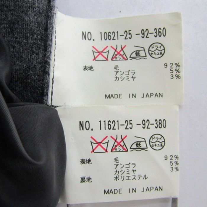 スカート
