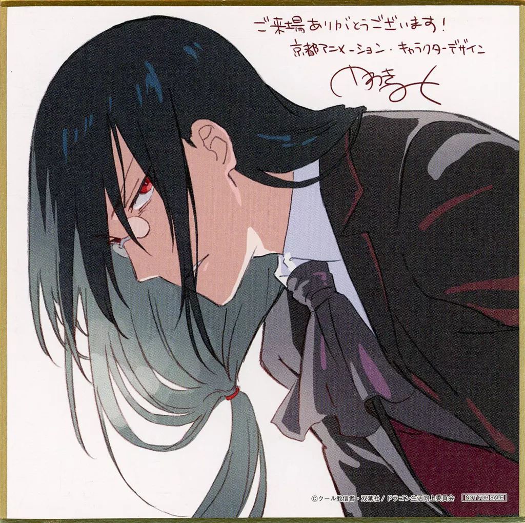 丸井ブン太　サイン　複製色紙　5枚セット 41w0asOkmLL._SS200_.jpg