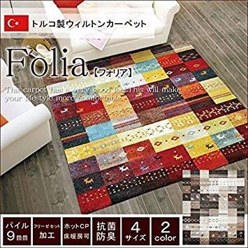 新品・3営業日で発送】イケヒコ・コーポレーション トルコ製