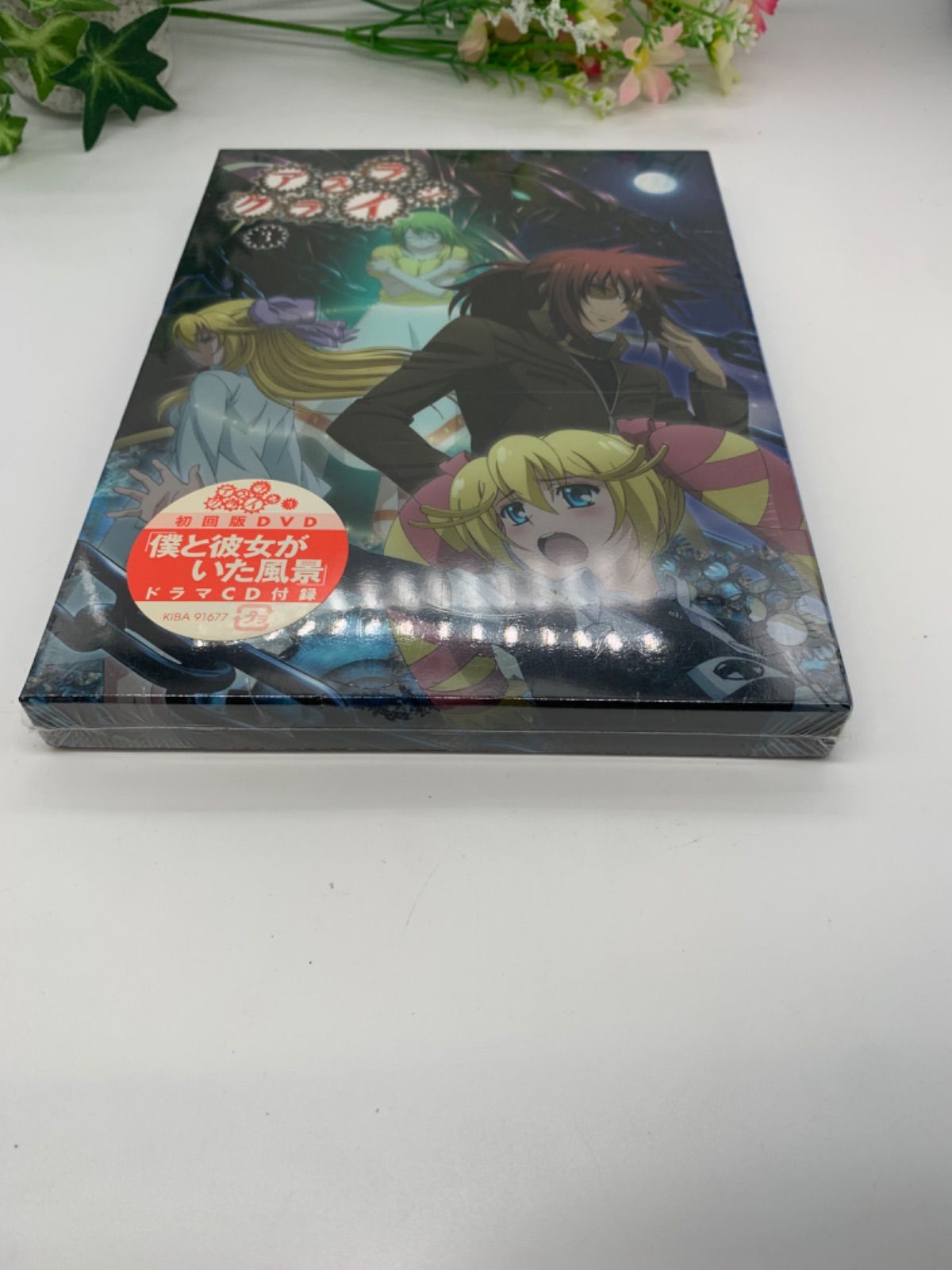 新品未開封】アスラクライン 3〈初回限定版〉 DVD - メルカリ